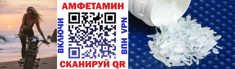 АМФЕТАМИН Розовый Краснотурьинск