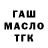 КЕТАМИН VHQ Madi Usenov