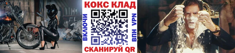 COCAIN Columbia  Купить где  Краснотурьинск 