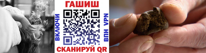 ГАШИШ индика сатива  Купить закладки  Краснотурьинск 