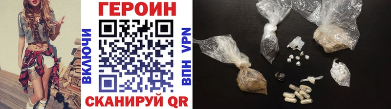 Купить  Краснотурьинск  ГЕРОИН герыч 