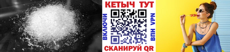Купить где  Краснотурьинск  КЕТАМИН VHQ 