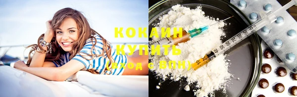 MESCALINE Кинешма