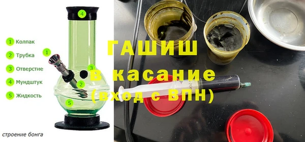 MESCALINE Кинешма