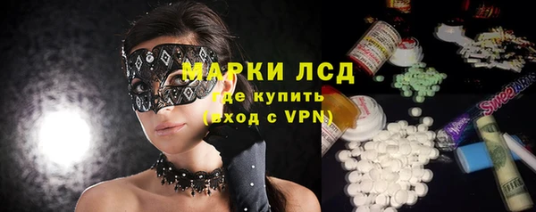 ГАЛЛЮЦИНОГЕННЫЕ ГРИБЫ Киренск