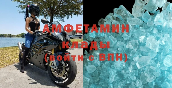 MESCALINE Кинешма