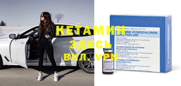 MESCALINE Кинешма