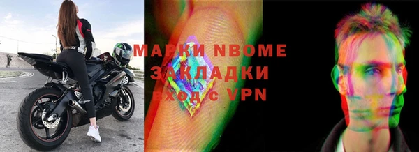 MESCALINE Кинешма