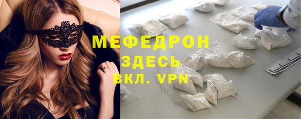 ГАЛЛЮЦИНОГЕННЫЕ ГРИБЫ Киренск