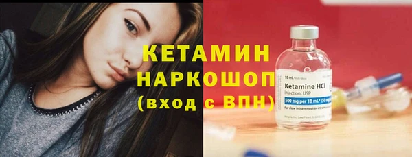 MESCALINE Кинешма