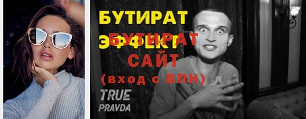 ГАЛЛЮЦИНОГЕННЫЕ ГРИБЫ Киренск