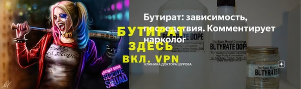 ГАЛЛЮЦИНОГЕННЫЕ ГРИБЫ Киренск