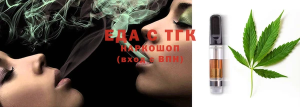 MESCALINE Кинешма