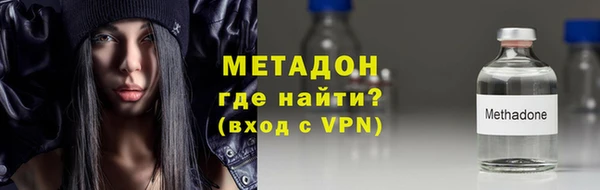 ГАЛЛЮЦИНОГЕННЫЕ ГРИБЫ Киренск