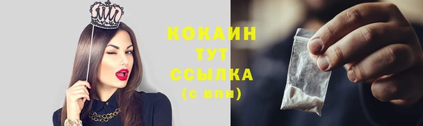 кокаин колумбия Киреевск