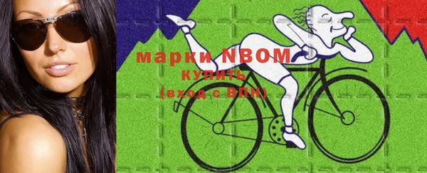ГАЛЛЮЦИНОГЕННЫЕ ГРИБЫ Киренск