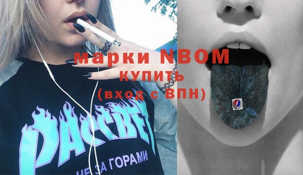 MESCALINE Кинешма