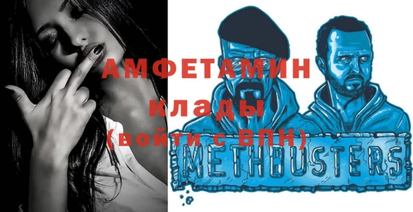 MESCALINE Кинешма