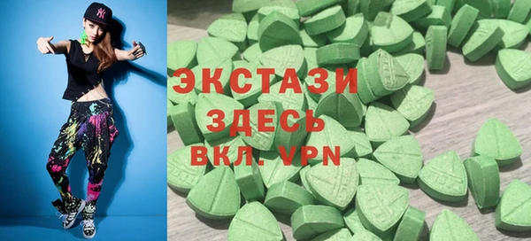 ГАЛЛЮЦИНОГЕННЫЕ ГРИБЫ Киренск