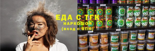 ГАЛЛЮЦИНОГЕННЫЕ ГРИБЫ Киренск