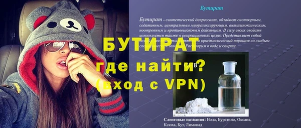 MESCALINE Кинешма