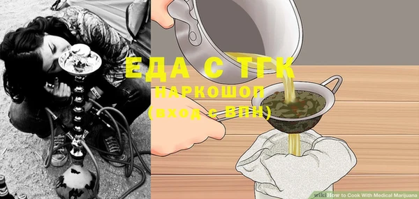 MESCALINE Кинешма