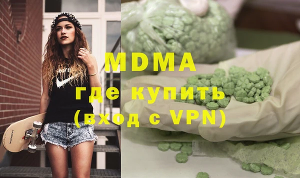 ГАЛЛЮЦИНОГЕННЫЕ ГРИБЫ Киренск