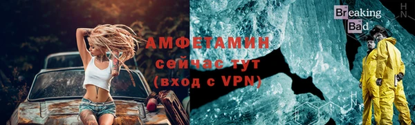 MESCALINE Кинешма