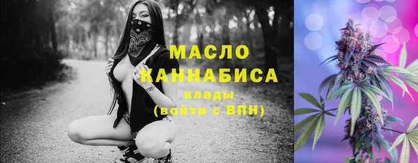 ГАЛЛЮЦИНОГЕННЫЕ ГРИБЫ Киренск