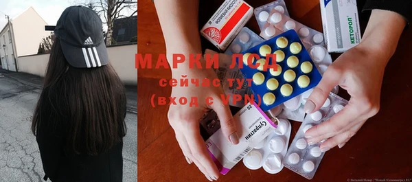 ГАЛЛЮЦИНОГЕННЫЕ ГРИБЫ Киренск