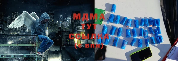 MESCALINE Кинешма