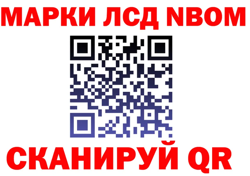 Наркотические марки 1,8мг ССЫЛКА маркетплейс mega Краснотурьинск
