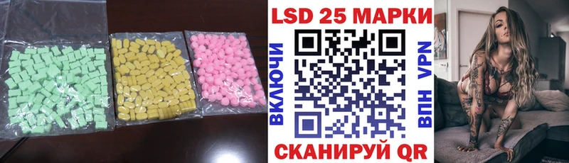 LSD-25 экстази кислота  Купить где  Краснотурьинск 