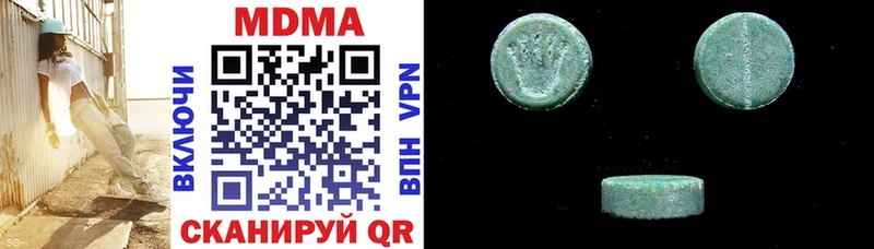 МДМА кристаллы  Купить закладки  Краснотурьинск 