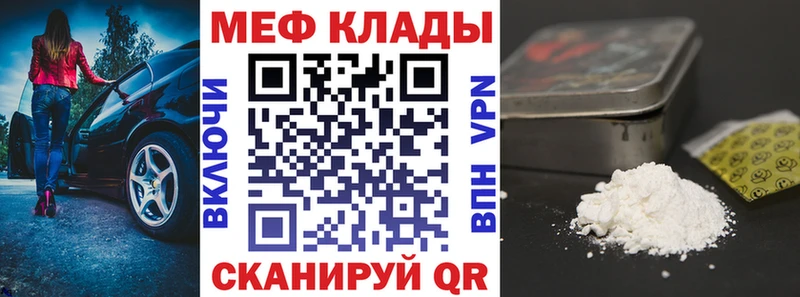 Купить где  Краснотурьинск  Меф кристаллы 