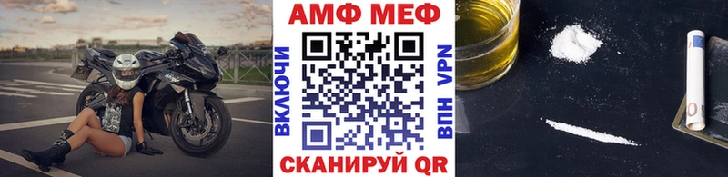 МЕТАМФЕТАМИН кристалл  Купить закладки  Краснотурьинск 