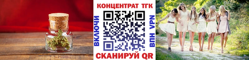 Дистиллят ТГК гашишное масло  Купить закладки  Краснотурьинск 