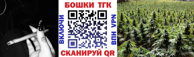 Купить  Краснотурьинск  Бошки Шишки VHQ 